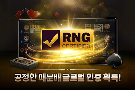 Pmang Poker : Casino Royal 72.0 APK screenshots 7