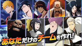 Game screenshot BLEACH Brave Souls 10周年 アニメゲーム apk download
