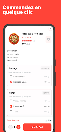 Senan Express Screen 2