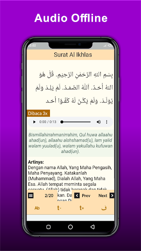 Surah Yaseen Screen 3