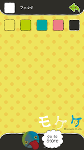 mokeke-Chimokke Theme(圖7)-速報App