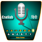 Fast Voice keyboard Hindi to English  Icon