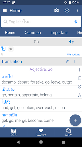 Thai Dictionary Offline Screen 2
