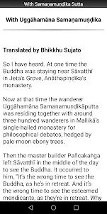 With Samaṇamuṇḍika Sutta