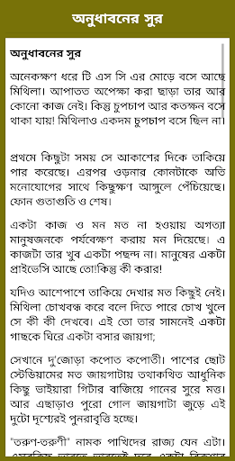 Tazkia Attosuddhiতাযকিয়া আত্মশুদ্ধি