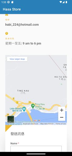 Android application HASA STORE screenshort