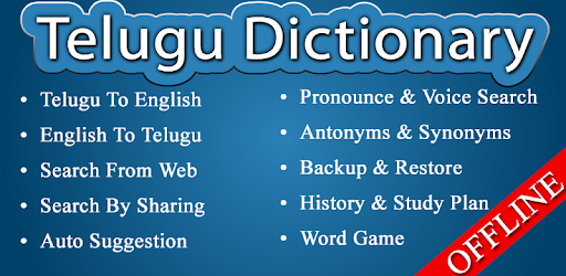 English Telugu Dictionary Apps On Google Play
