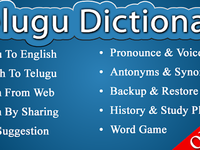 コンプリート！ keep looking up meaning in telugu 342075-Keep up meaning in telugu