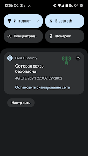 EAGLE Security UNLIMITED APK v3.0.33 (Full) Paid 6