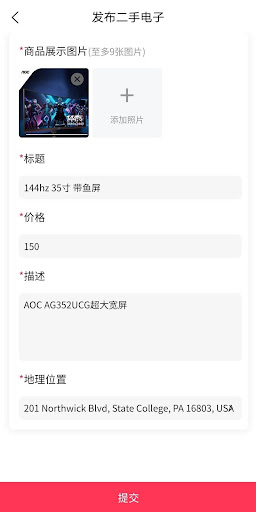 iDeal Screen 3