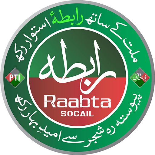 Raabta Social  Icon
