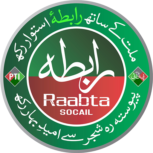 Raabta Social logo
