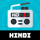 Hindi FM Radio Hindi Songs Online Download on Windows