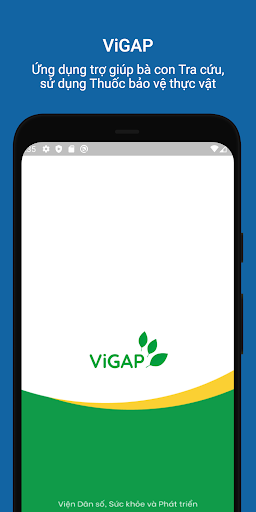 Android application ViGAP screenshort