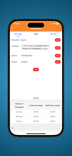 GeGe Express Screenshot 4 - AppWisp.com
