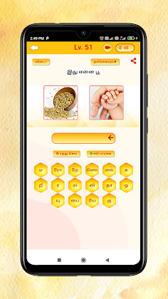 Kandupidi solliadi tamil game - Screenshot 2