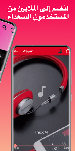 اغاني نور الزين بدون نت كلها Screenshot 2 - AppWisp.com