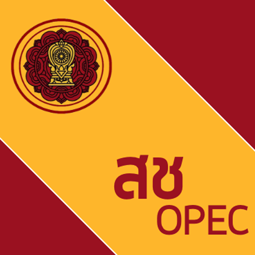 สช. On Mobile logo