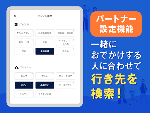 西日本新聞me 福岡のニュース・イベント・生活情報アプリ screenshot 19
