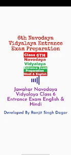 Navodaya Vidyalay Entrance 6th
