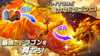 Game screenshot War Dragons hack