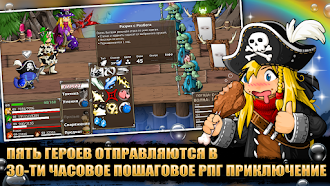 Game screenshot Epic Battle Fantasy 5 mod apk