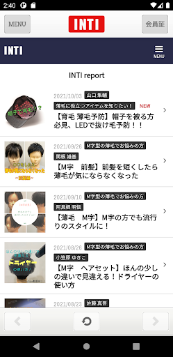 INTI（インティ）公式アプリ Screen 2