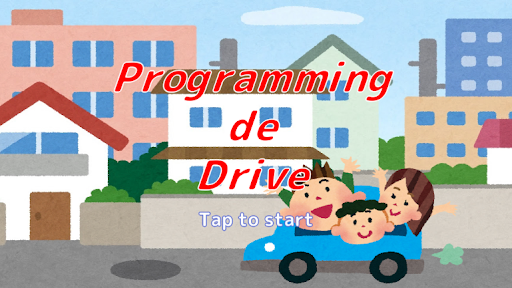 Android application Programming de Drive screenshort