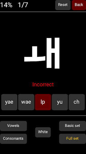 Easy Korean Screen 2
