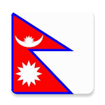 Cover Image of ดาวน์โหลด Nepal Football Cricket News 2.0 APK