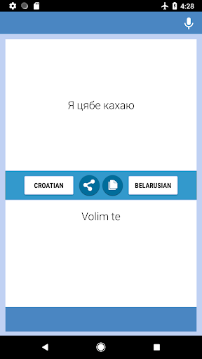 Croatian-Belarusian Translator Screen 2