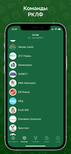 РКЛФ Screen 2