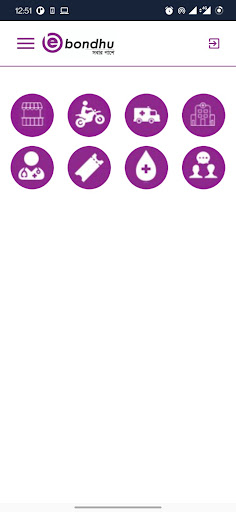 Android application E-Bondhu screenshort