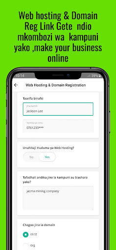 Android application LinkGete screenshort