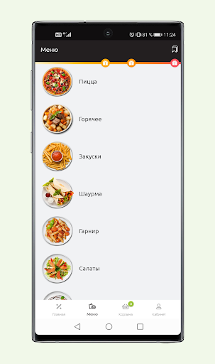 Presto пиццерия Screen 3