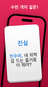 스크린샷 이미지