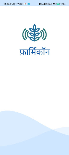 Farmicon - किसान Drone Booking