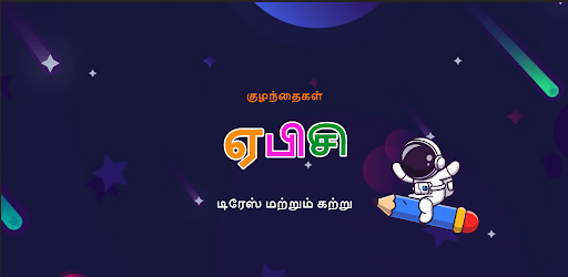 Tamil Alphabet Trace & Learn
