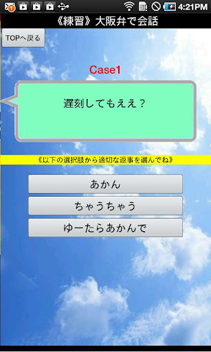 Updated 声優ボイスアプリ 声優方言講座 堀川りょう大阪弁編 For Pc Mac Windows 11 10 8 7 Android Mod Download 22