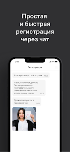 Yandex.Drive – 汽车共享 Mod Apk 3