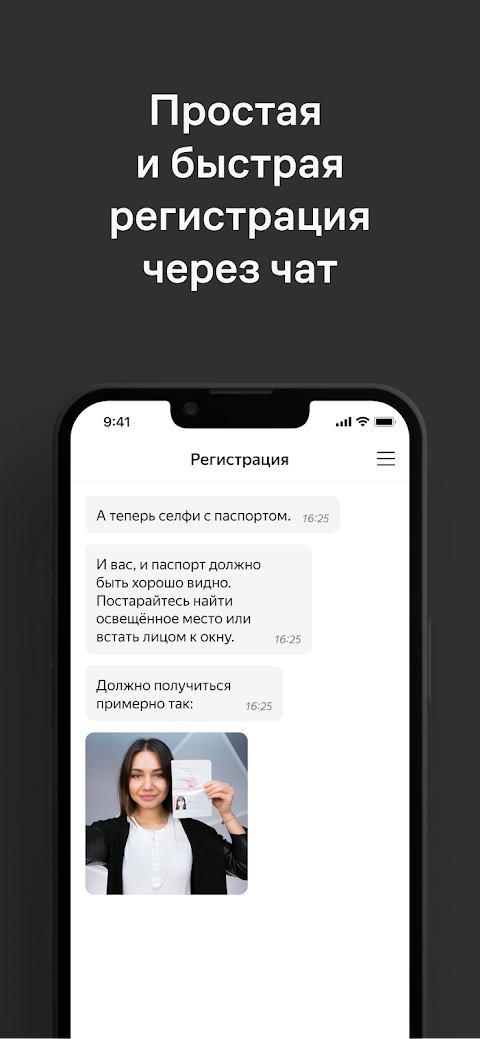 Яндекс.Драйв — каршерингのおすすめ画像3