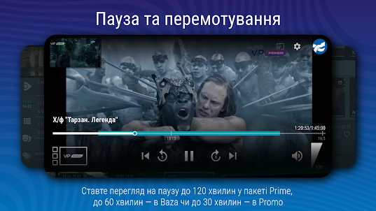 Ланет.TV – онлайн ТВ України