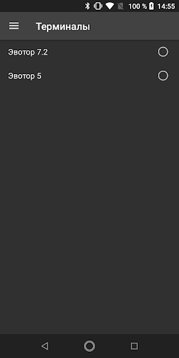 Мобильный кассир для Эвотор Screen 2
