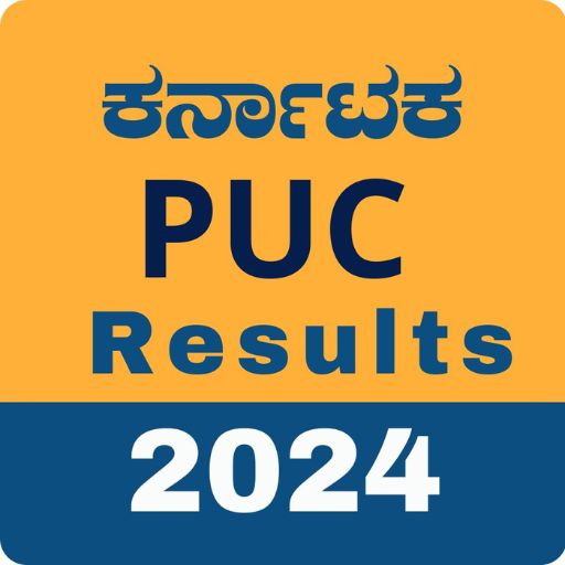 PUC Result 2024 App Karnataka logo