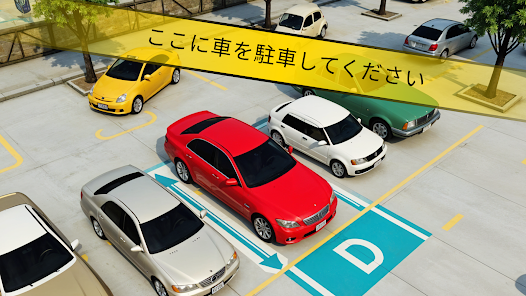 スクリーンショット画像