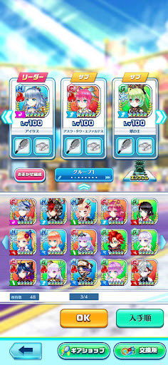 u767du732bu30c6u30cbu30b9 5