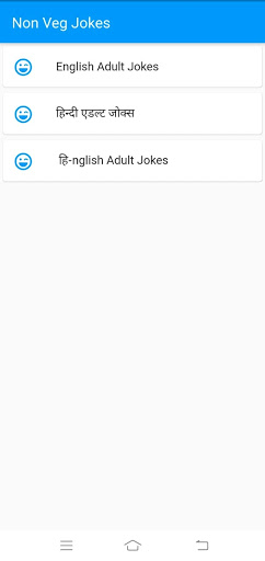 Non Veg Jokes - हिंदी and Engl