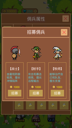 Idle Heros Screen 2