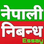 Cover Image of Télécharger Nepali Essay-नेपाली निबन्ध  APK