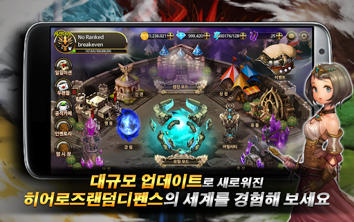 히어로즈 랜덤 디펜스 Screen 2